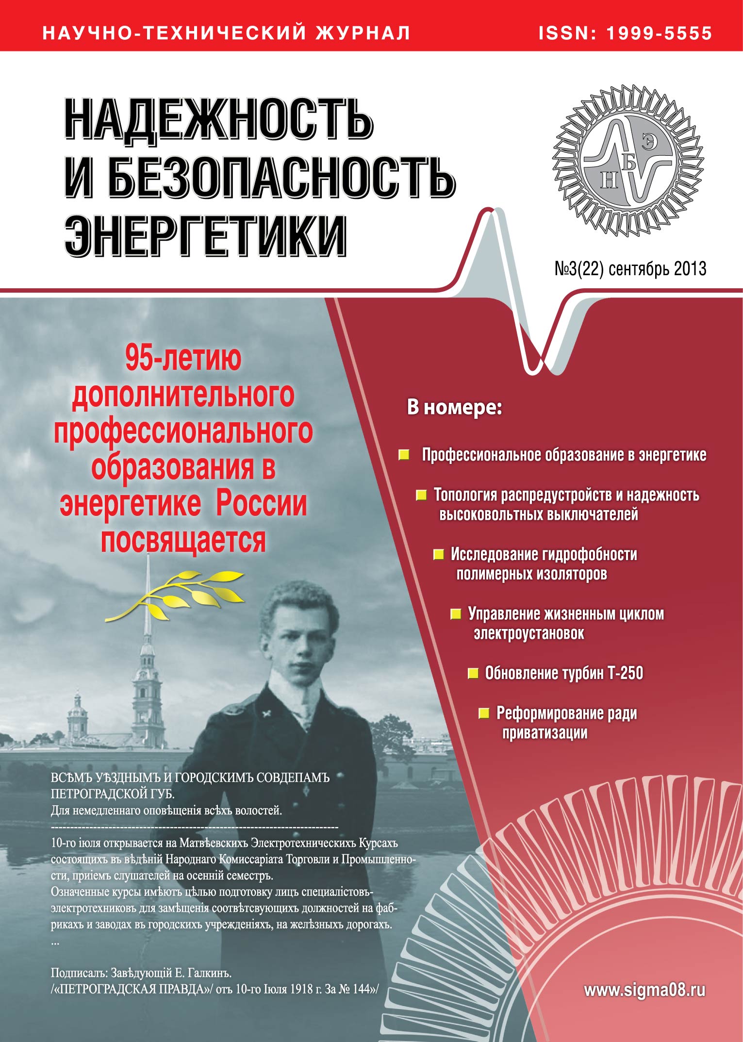 Титульный лист