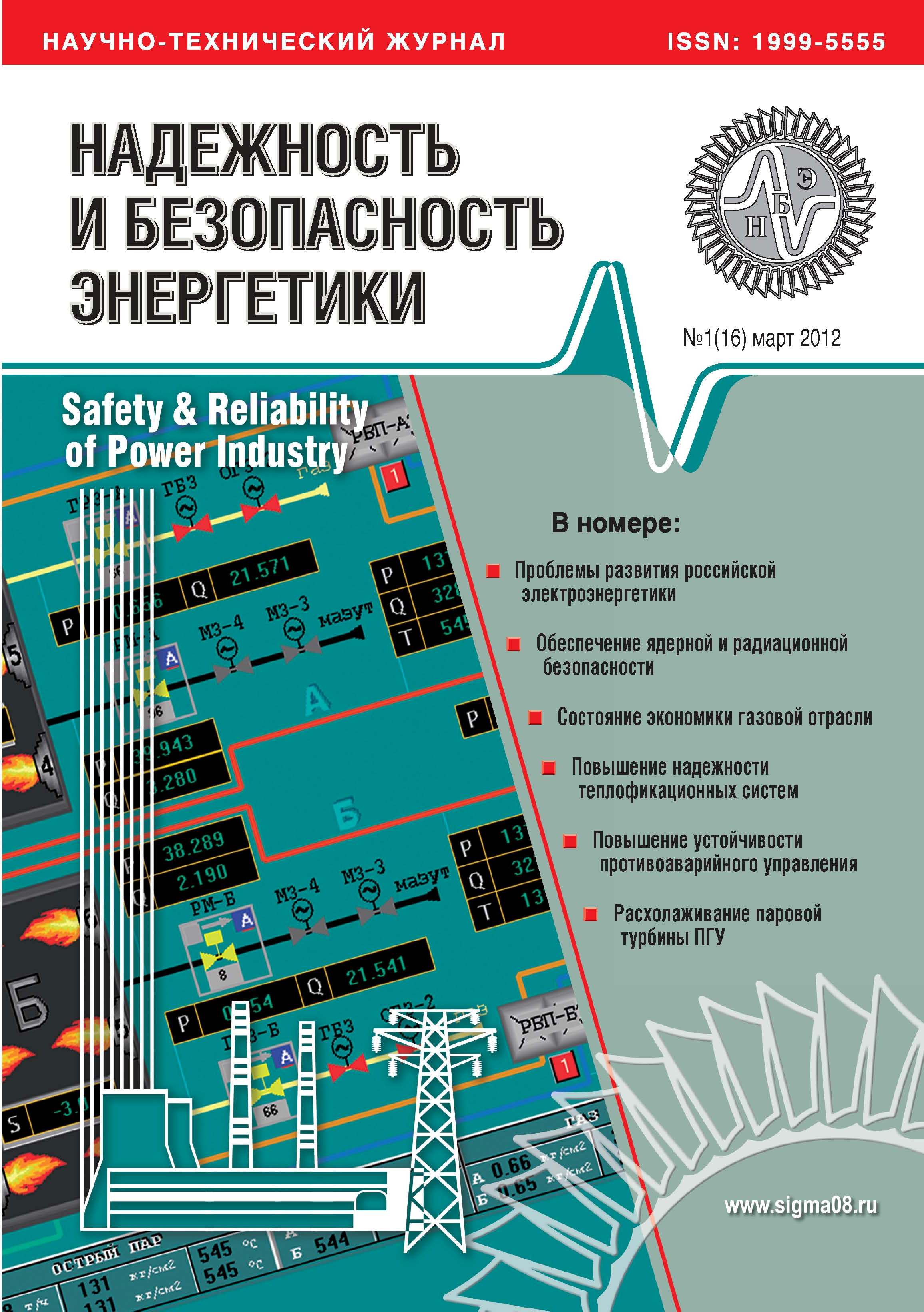 Титульный лист