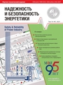 Титульный лист